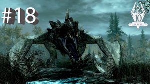 The Elder Scrolls V: Skyrim #18. Амнистия вручную