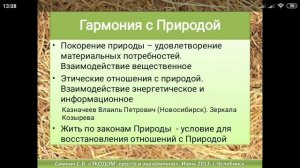 Кандидат технических наук делится опытом как строить соломенные дома. Челябинск