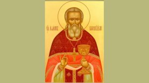 проповедь на св. прав. Иоанна Кронштадтского