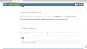 Видеоинструкция по Образовательному порталу Moodle (первая авторизация)