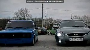 VAZ 2101 2107 под музыку Песня про Ваз 21099    прокачиваем тачки,уже хрипит сабвуфер   Picrolla