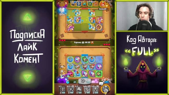 ВПЕРВЫЕ ИГРАЮ 15-ЫМ ПЛУТОМ С ТАЛАНТАМИ?ЭТО ЛУЧШАЯ КОЛОДА С СИНОБИ В RUSH ROYALE #рашрояль