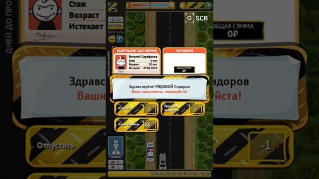 Классная игра смотреть онлайн