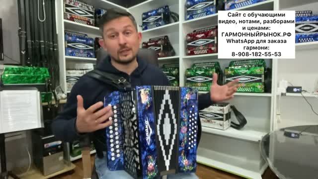 Народные хиты на самой дешевой в мире гармони! Шуйская Чайка 204, улучшенная ?