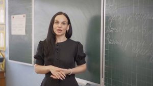 Денчик Анна Андреевна, ролик представление на конкурс "Лучший учитель начальных классов"