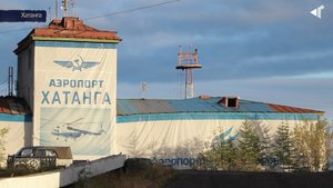 СЕВЕРНАЯ СОСЕДКА