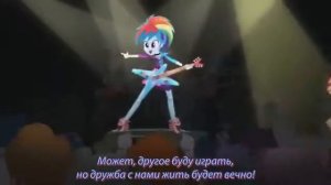 Песня время движется вперет