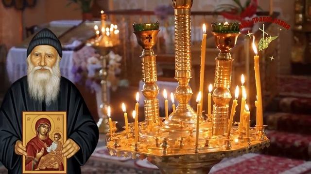 Все злые чувства мучают нас и делают несчастными - Порфирий Кавсокаливит. смотреть онлайн