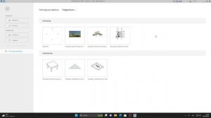 Интерфейс revit введение. BIM