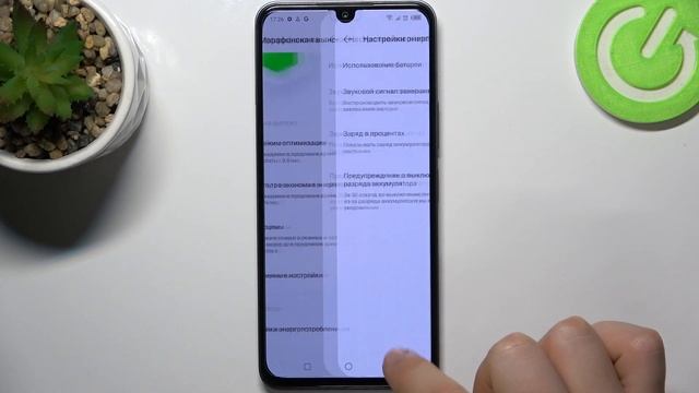 Infinix Note 12 | Как отобразить уровень заряда батареи в процентах на Infinix Note 12