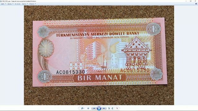 Инвестирование в новые банкноты (II) смотреть онлайн