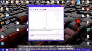 Как правильно настроить ТИМ СПИК (Team Speak)
