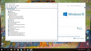 Не работает WI FI на WINDOW10 РЕШЕНИЕ