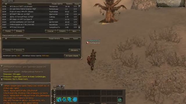 Lineage 2 Classic, Ночной музыкальный стрим, Бьём книги =))) [18+] День 18 на сервере смотреть онлайн