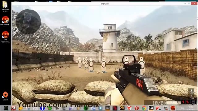 Macros Effects. Макросы на обычную простую не игровую мышь для Warface! На все мышки! смотреть онлайн