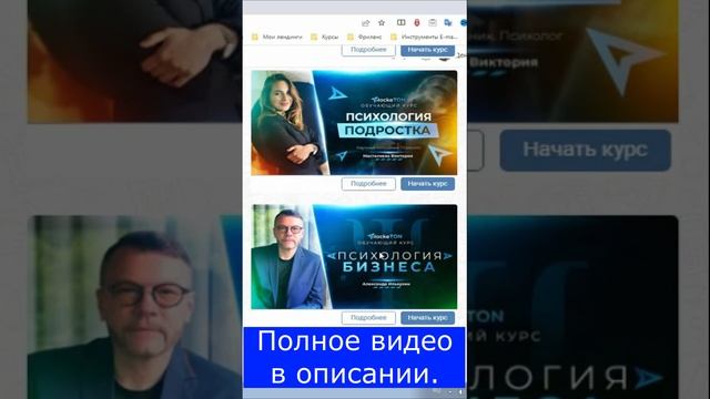 Дистанционное обучение #shorts смотреть онлайн