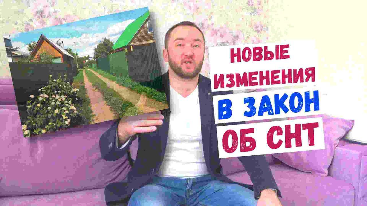Радио о садоводстве