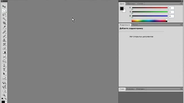 Интерфейс программы (Урок 04) смотреть онлайн