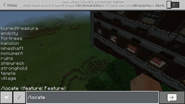 Як найти особняк в Майнкрафт смотреть онлайн