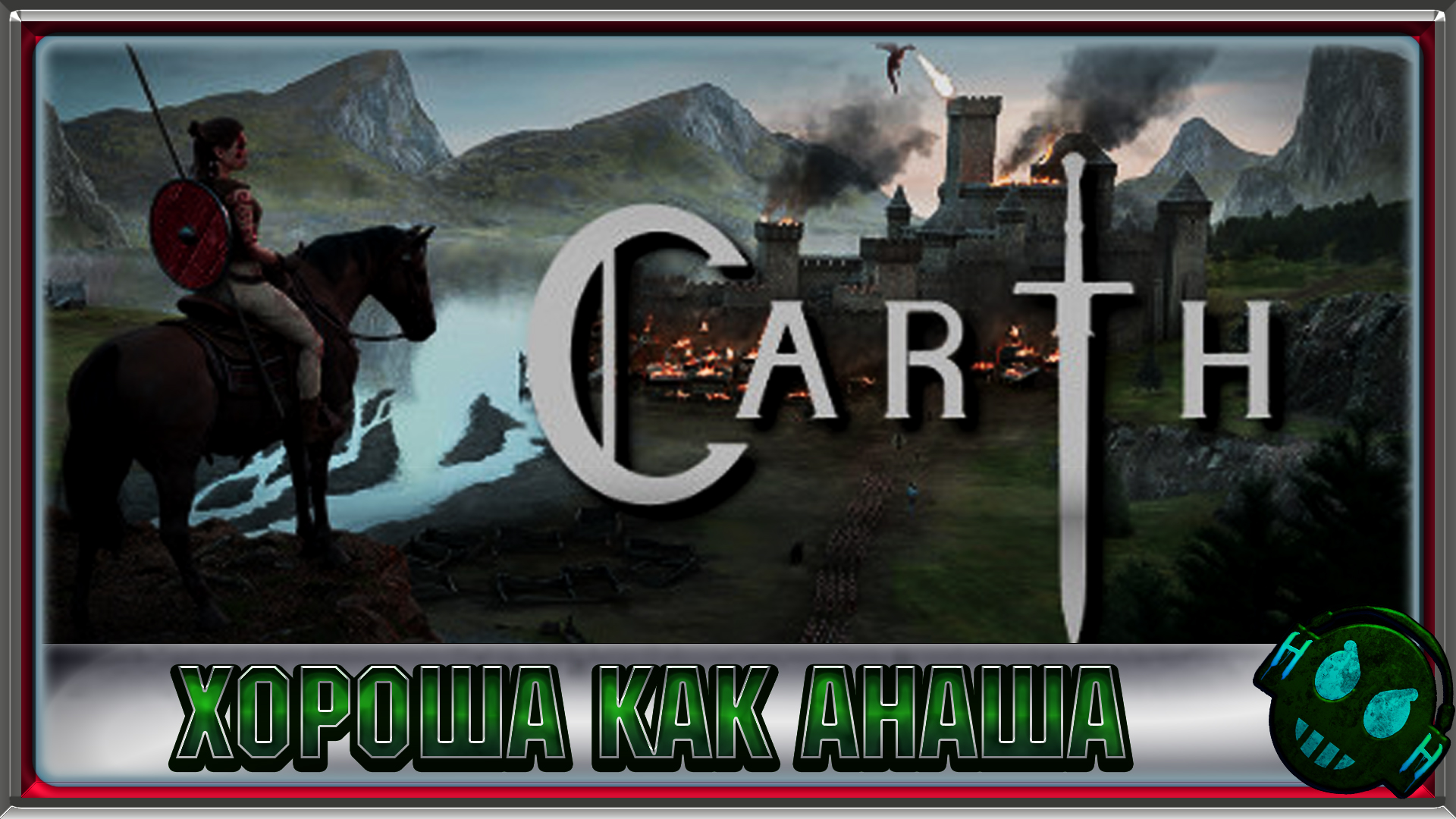 The tribe must survive. Carth.