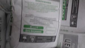 Поддельный цемент М500. Левый цемент | postroy-sam.com