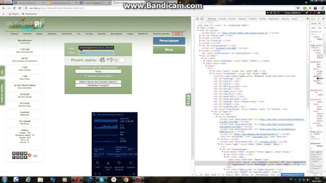 Как узнать свой пароль смотреть онлайн