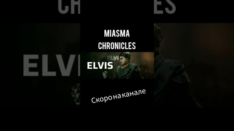 miasma chronicles #gameplay #game #survival #strategy #action