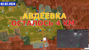 Рассечение Авдеевки | Политический Кризис В Украине | Военные Сводки И Анализ 2 февраля