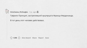 ХУДШИЕ РЕШЕНИЯ в истории человечества