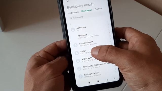 Быстрый набор Xiaomi. Как настроить быстрый набор на сяоми смотреть онлайн