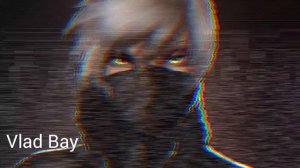 ты стерва моя