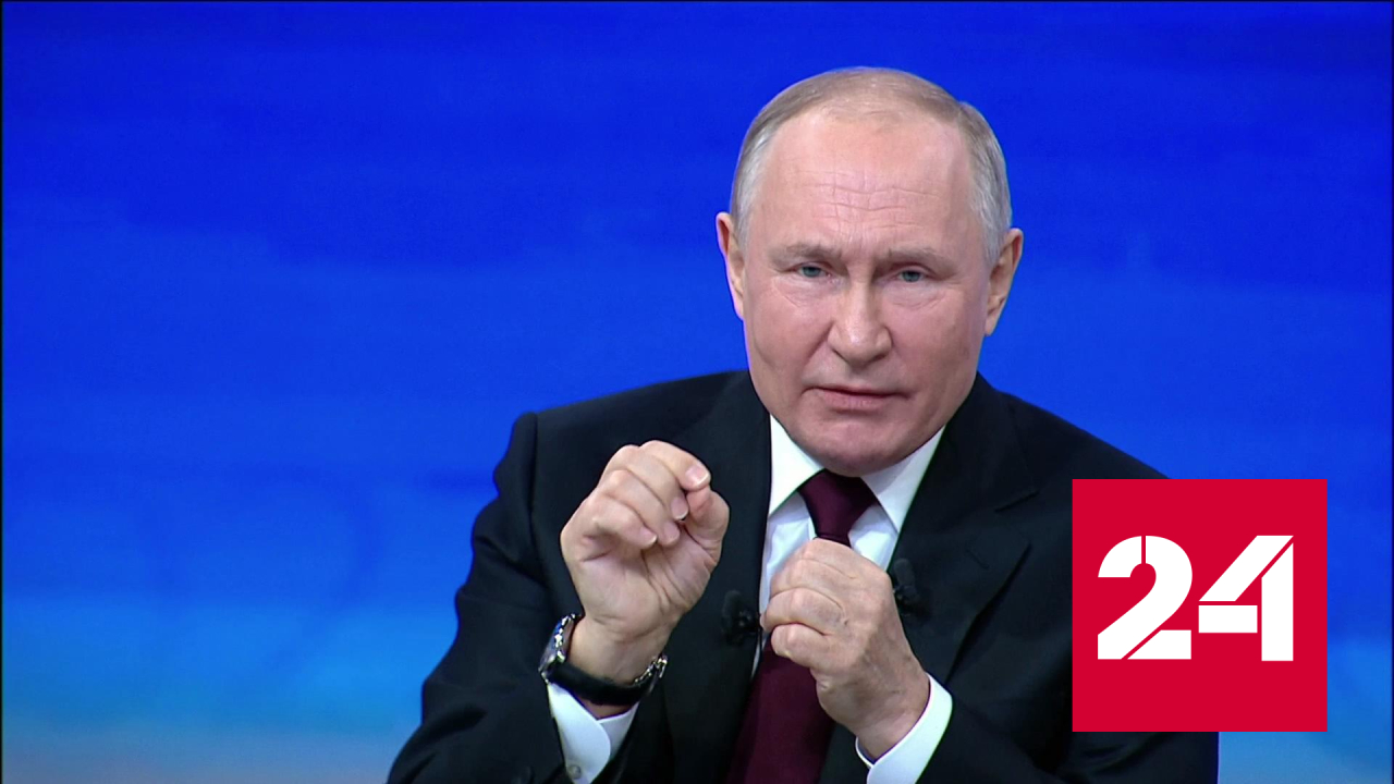 Россия десятилетиями старалась выстроить нормальные отношения с Украиной - Россия 24