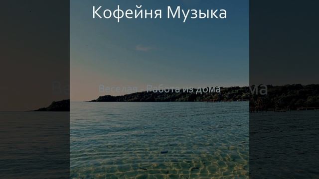 Жизнерадостный Момент дача