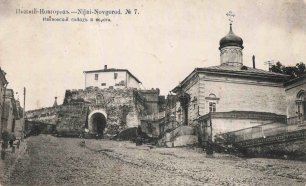 Старое фото Нижний Новгород часть 6.