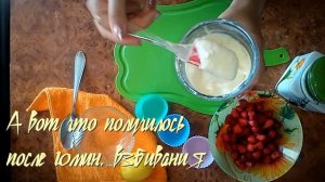 Сливки. Взбитые сливки в домашних условиях