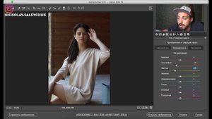 Цвет кожи: как выровнять тон кожи в фотошопе
