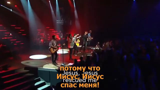 North Point Night of Worship - Love Come Down (с переводом) смотреть онлайн