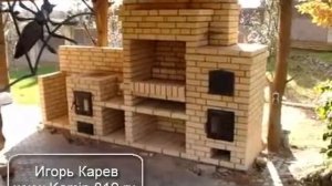 Комплекс из шамотного кирпича