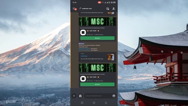 [УСТАРЕЛО] Как автоматически кикать КрашБотов в Дискорде Ответ тут Анти-Краш-Бот AsmaBot for Discor