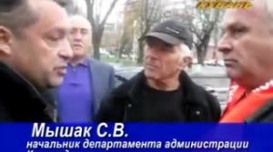 В Краснодаре сотрудники МВД грабят КПРФ