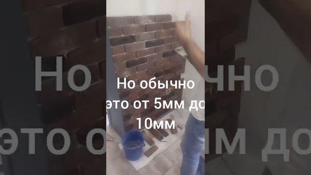 Искусственный камень. Кладка декоративного кирпича. смотреть онлайн