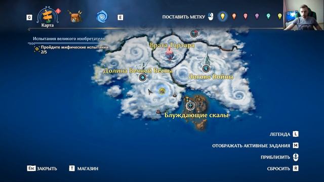 Immortals Fenyx Rising прохождение 4 ★ Испытание Олимпа смотреть онлайн