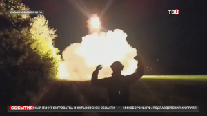Российские "Тюльпаны" уничтожили укрепленные позиции ВСУ / События на ТВЦ