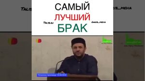 Проповедь про никах!!!