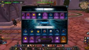 Монета удачи Джулии WoW Sirus Крутим 6 монет джулии?! что с них выпадет?