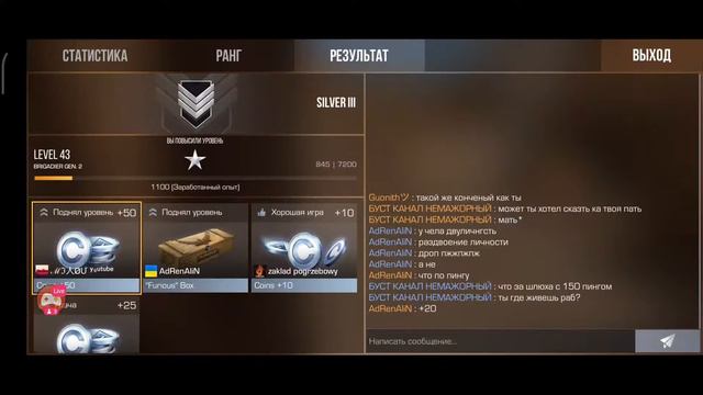 Стрим Standoff2 №13 | ждём обновление 0.16.0 смотреть онлайн