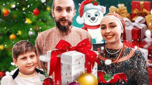 Рождественские игры для детей. Игра "Скрытый подарок"