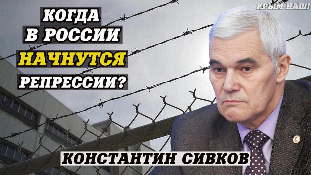 Сивков сентябрь 2025. Сивков сентябрь 2025