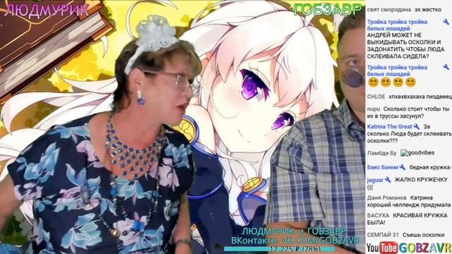 РЫБНЫЙ И НАСЫЩЕННЫЙ СТРИМ | НАРЕЗКА ГОБЗАВР