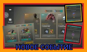 Новое событие, выполняю сезон 20 прохождение Ldoe, last day on earth Survival